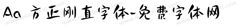 Aa 方正刚直字体字体转换